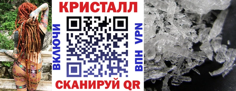 Купить закладки  Зима  Амфетамин VHQ 