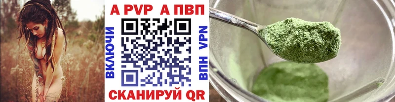 Купить закладки  Зима  Альфа ПВП СК КРИС 