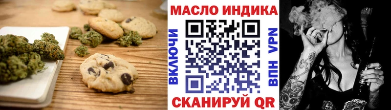 Купить закладки  Зима  Еда ТГК марихуана 