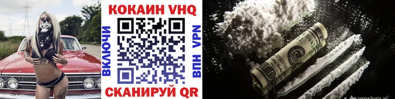 Купить где  Зима  КОКАИН Эквадор 