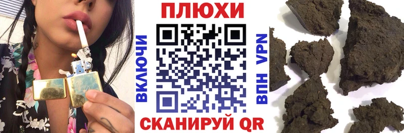 Гашиш индика сатива  Купить где  Зима 