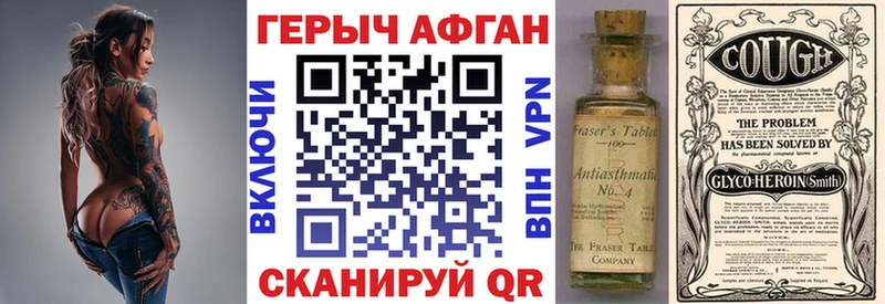 Купить где  Зима  ГЕРОИН гречка 