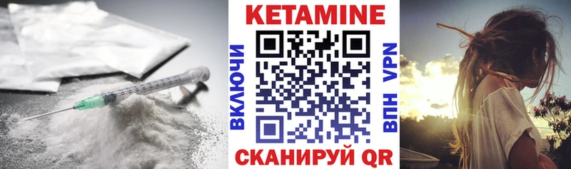 Кетамин ketamine Зима