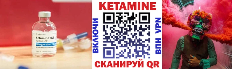 Кетамин ketamine  Купить где  Зима 