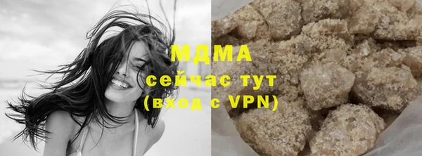 молекула духа Медногорск