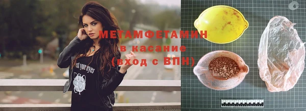 мефедрон мука Медвежьегорск