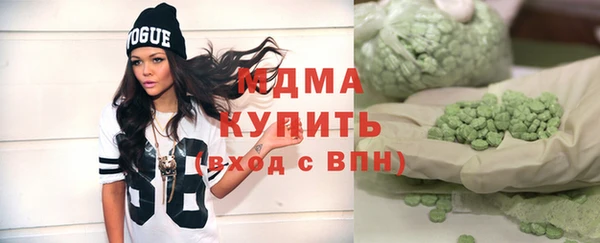 молекула духа Медногорск