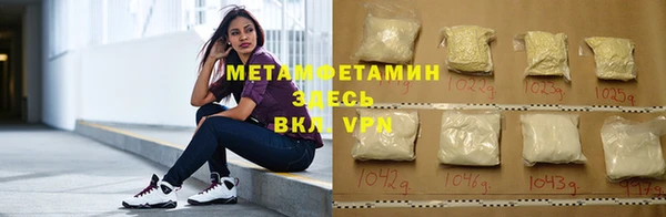 мефедрон мука Медвежьегорск