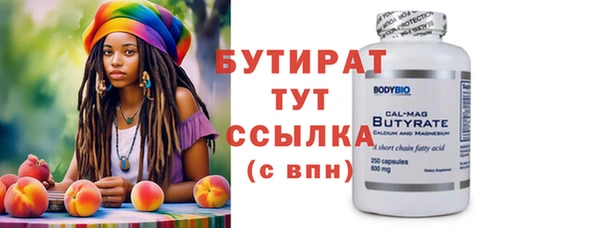 молекула духа Медногорск