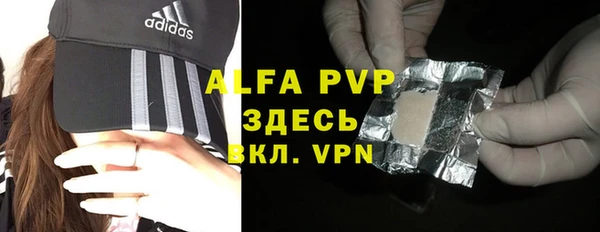 молекула духа Медногорск
