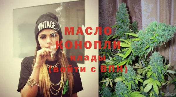 мефедрон мука Медвежьегорск