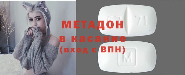 мефедрон мука Медвежьегорск