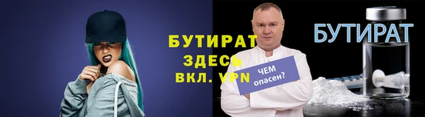 молекула духа Медногорск