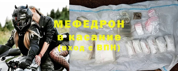 молекула духа Медногорск