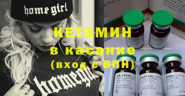 молекула духа Медногорск