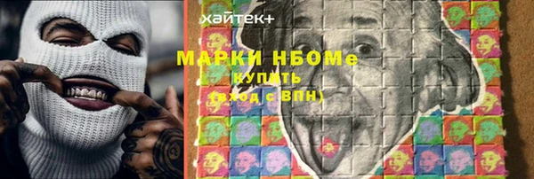 мефедрон мука Медвежьегорск
