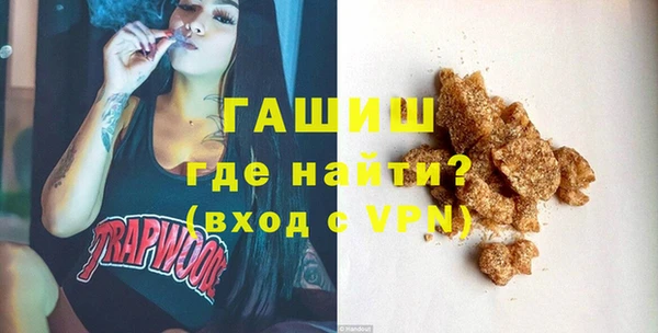 молекула духа Медногорск