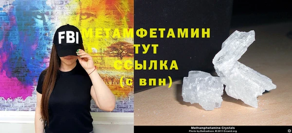 мефедрон мука Медвежьегорск