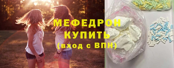 крисы Мегион
