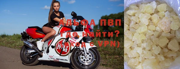 MDMA Premium VHQ Михайловка