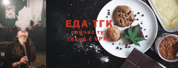 молекула духа Медногорск