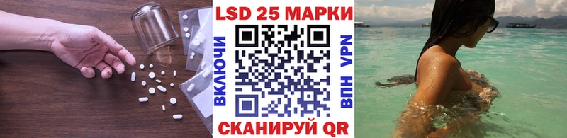 Лсд 25 экстази ecstasy  Купить  Зима 