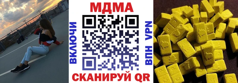 MDMA crystal  Купить где  Зима 