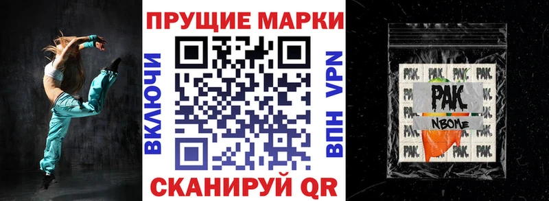 Купить закладки  Зима  Марки NBOMe 1,5мг 