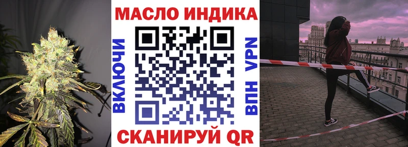 Дистиллят ТГК THC oil  Купить закладки  Зима 